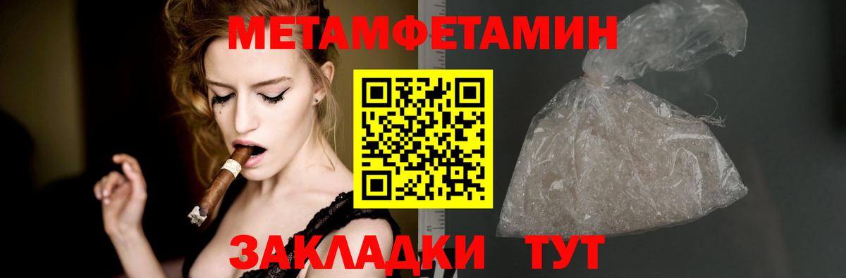 АМФЕТАМИН  АМФЕТАМИН  Вход с VPN  Прохладный  АМФЕТАМИН VHQ 