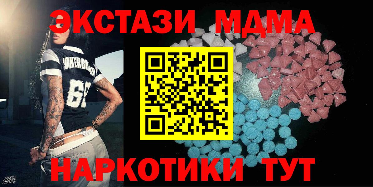 Экстази 300 mg Прохладный