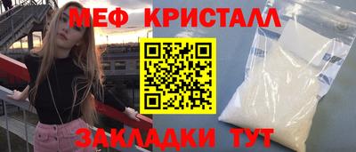 марихуана Будённовск