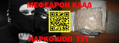винт Волгодонск