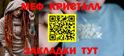 марихуана Будённовск