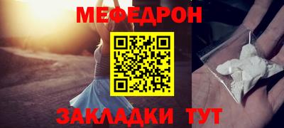 2c-b Бугуруслан