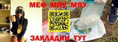 2c-b Бугуруслан