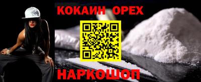 2c-b Бугуруслан