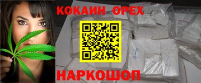 2c-b Бугуруслан