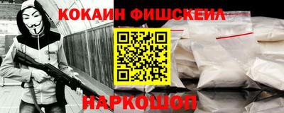 винт Волгодонск