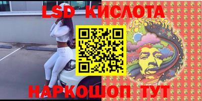 2c-b Бугуруслан