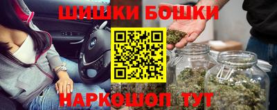 марихуана Будённовск