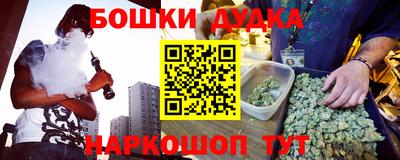 марихуана Будённовск