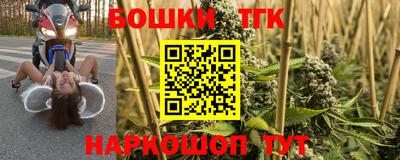 2c-b Бугуруслан