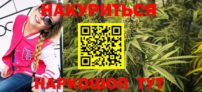 марихуана Будённовск