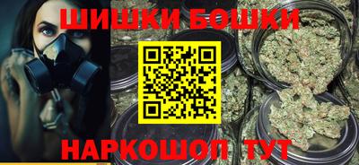 марихуана Будённовск