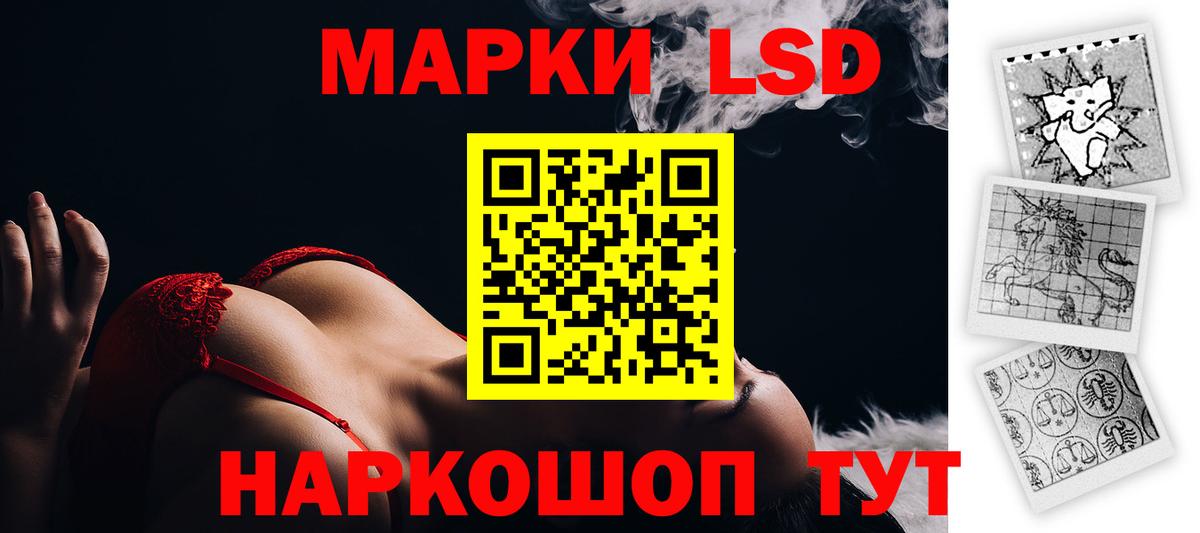 Прохладный  Лсд 25 экстази кислота  Лсд 25 экстази  Вход с VPN  Лсд 25 экстази ecstasy 
