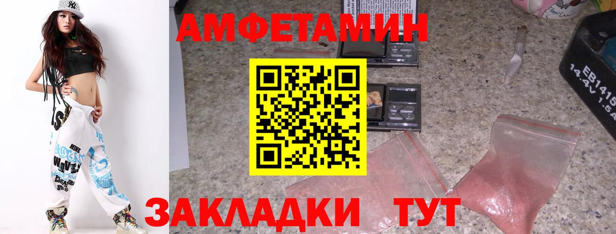 МЕТАМФЕТАМИН кристалл  Вход с VPN  МЕТАМФЕТАМИН кристалл  Прохладный 