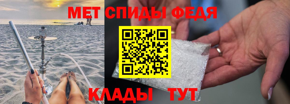 МЕТАМФЕТАМИН винт Прохладный