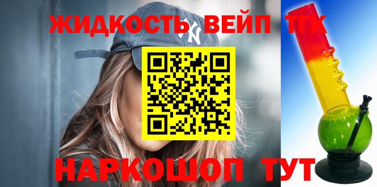 Дистиллят ТГК Wax Прохладный