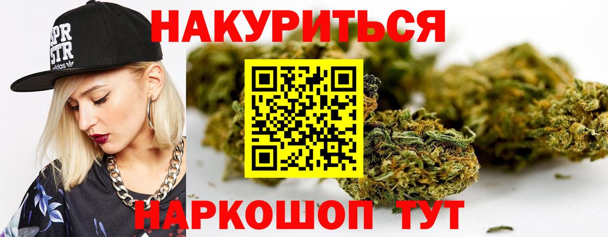 Шишки марихуана планчик  Марихуана OG Kush  Марихуана LSD WEED  Прохладный  Вход с VPN 