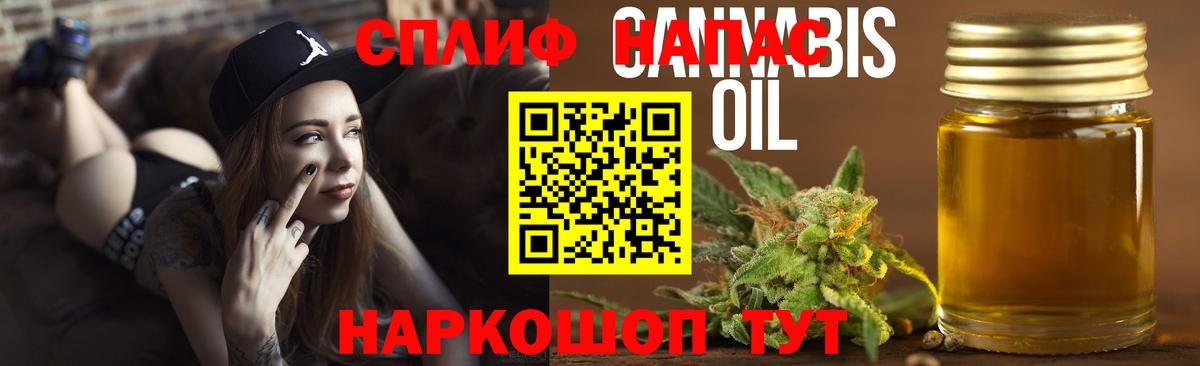 Марихуана планчик Прохладный